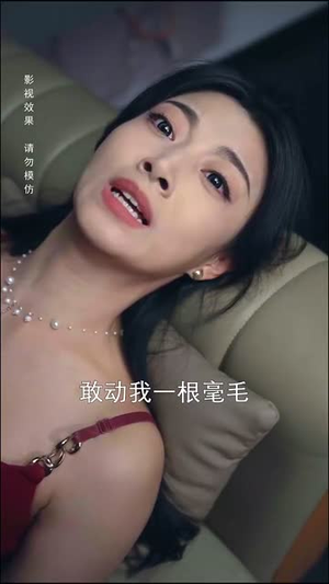 【她踏星河而来】70集星河短剧免费在线瞧