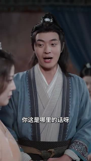 【报告女帝，你夫君造反了】71集短剧免费高清在线看