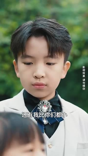 【天降锦鲤救全家】66集全网短剧免费看全集