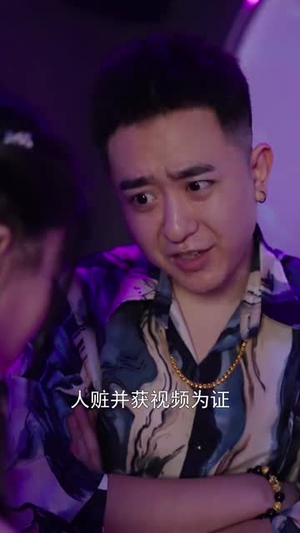 【被女大学生诬陷偷拍，我的国士身份曝光了】42集全集短剧在线免费观