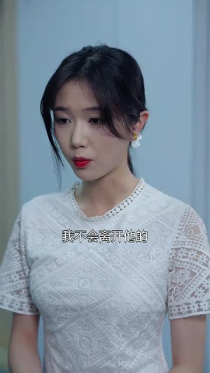 【被迫爱上他】67集短剧免费在线速看