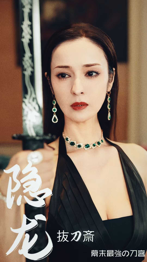 【隐龙】30集短剧免费全集畅览