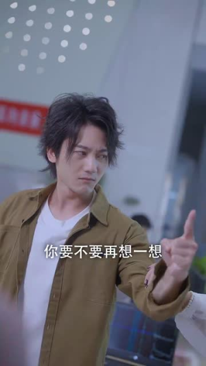 【被甩后我成了牛市之神】30集在线看免费短剧全集