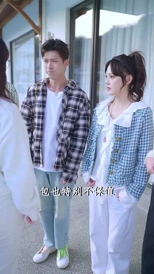 【不再见爱人】32集短剧高清在线免费观