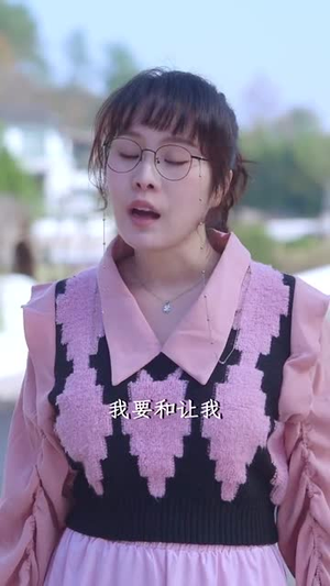 【拯救爱人之再见爱人】32集短剧免费在线播放看