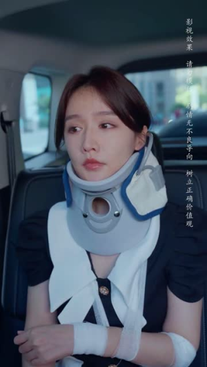 【不再说爱你】40集短剧在线高清观赏