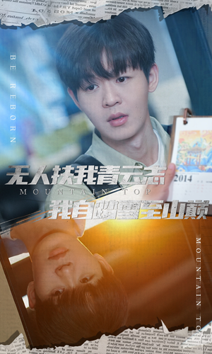 【名动天下之家事难休】61集短剧在线播放免费看