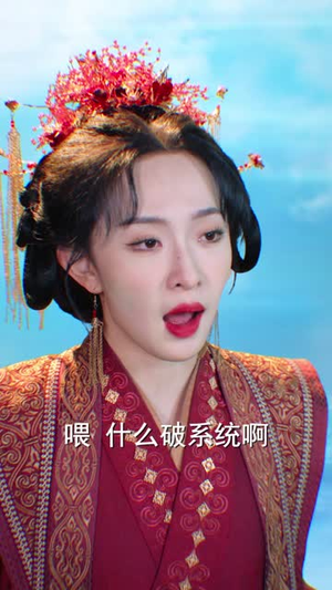 【嫁良缘】50集高清短剧在线免费看全集