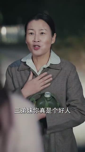 【从前说】90集短剧免费在线高清收看