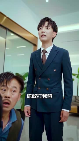 【错换人生28年】36集短剧全集在线免费观赏