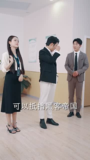 【裁员后老板后悔莫及】34集免费短剧全集随心看