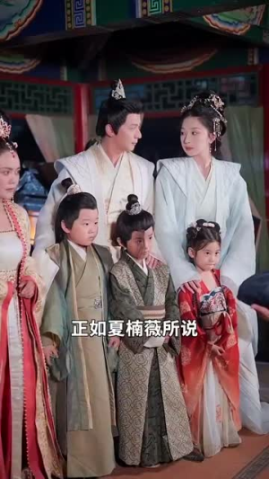 【肥妻重生，摄政王追妻路漫漫】83集短剧免费全集赏