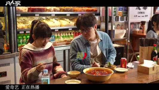 【凡人歌】37集短剧免费在线完整观瞧