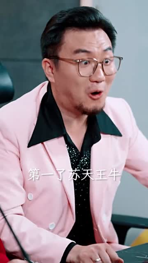 【歌后】76集免费短剧全集畅快观看