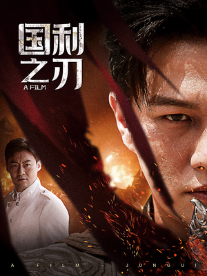 【君归】55集短剧在线完整观看