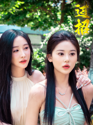 【过招】40集高清短剧免费在线看全集