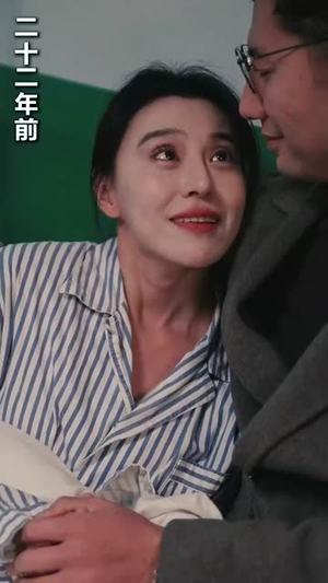 【儿子被表哥掉包后，我笑了】31集在线免费短剧全集享