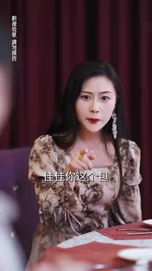 【热辣滚烫的她】76集热辣短剧免费畅看