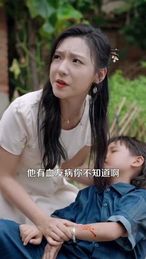 【豪门总裁误惹打工妹】119集免费在线短剧赏观