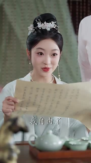 【画堂春】94集在线短剧免费观看