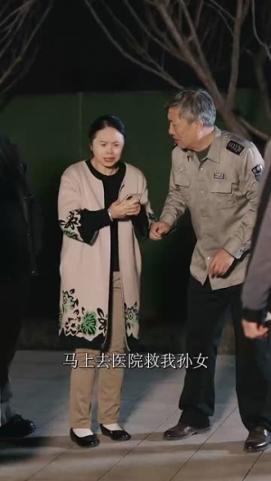 【火线救援】30集免费短剧在线畅看