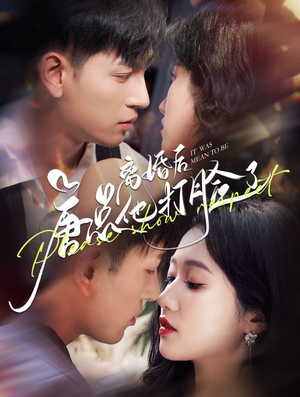 【离婚后唐总他打脸了】100集在线短剧免费全集看