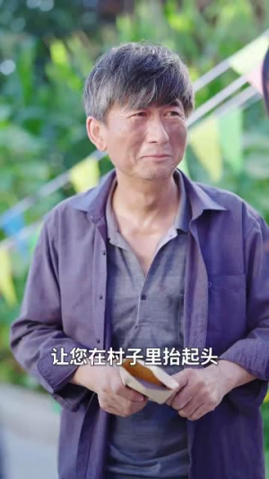 【疾风知劲草】52集短剧完整版在线观瞧