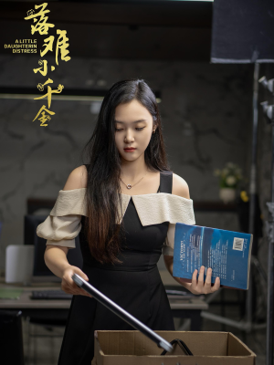 【落难小千金】40集短剧免费在线观阅