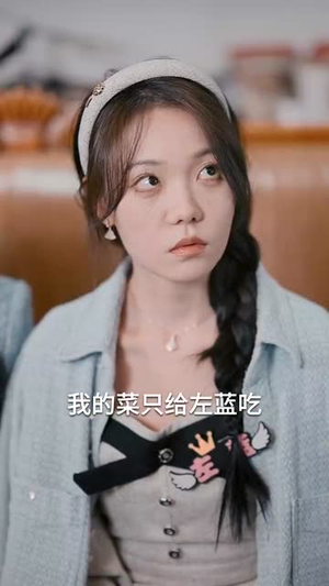 【老婆大人我想官宣】80集短剧全集免费观