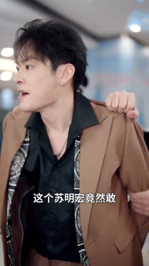 【老婆我是冤枉的】31集高清短剧在线免费观看