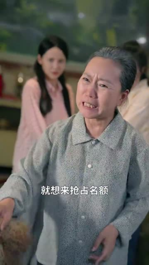 【姐姐别哭】80集短剧免费全集线上赏看