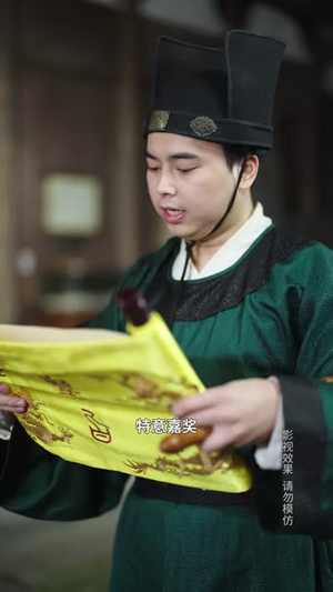 【浪子钦差夺宝记】92集在线短剧完整观看