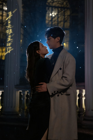 【来自天狼星的你（长篇）】长篇短剧免费全集速看