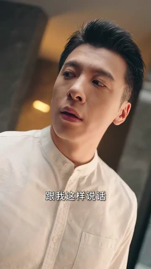 【崛起吧主妇】30集短剧在线免费畅看