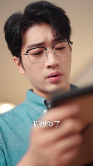 【今秋有风】36集夸克网盘短剧在线播放