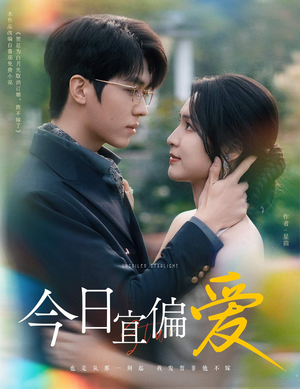 【许小姐踹掉渣男后，乌鸦嘴灵验了】60集在线短剧完整版免费看