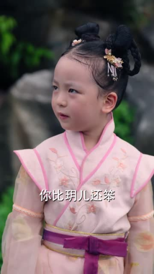 【萌宝难藏替嫁王妃你别逃】76集短剧在线免费阅