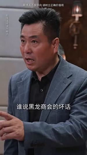 惊世奇旅（67集）百亿短剧抢先看