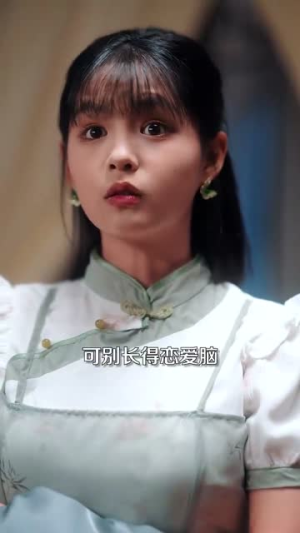 【姜小姐她下山了】149集短剧在线全集免费畅享