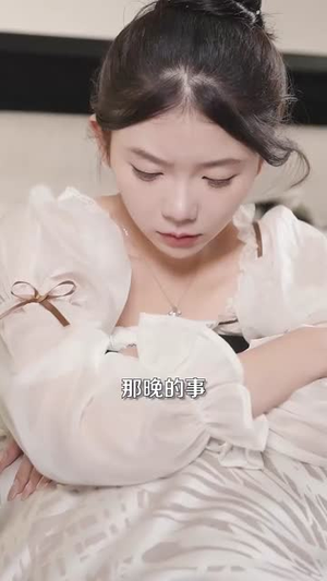 【娇养】99集短剧免费在线完整看