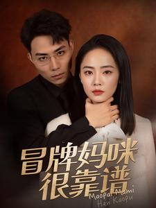 【她似迷雾】80集短剧免费在线完整看