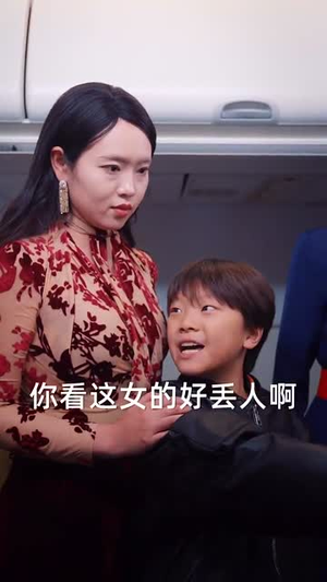 【教子无方终成悔】30集在线短剧免费观看