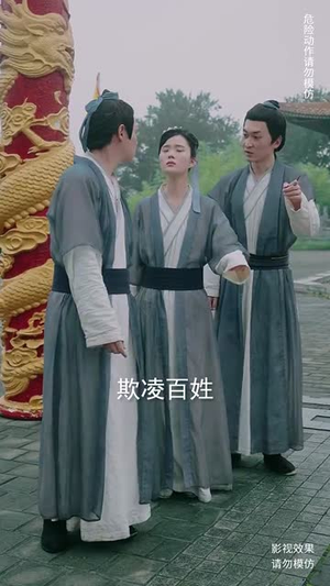 【儒道战神】60集短剧免费在线完整赏