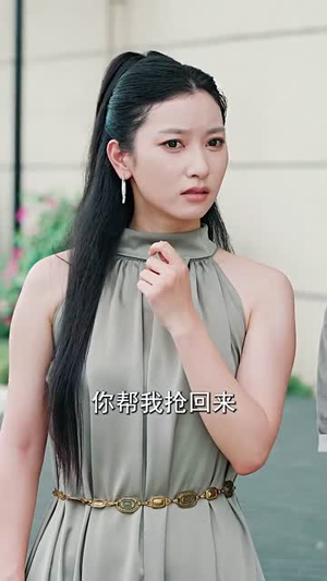 【如鱼得水】74集在线免费短剧完整赏