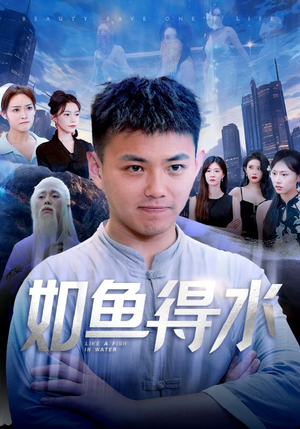 【美女饶命】74集短剧全集畅快在线观看