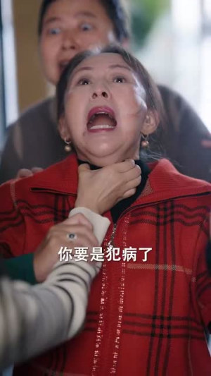 【你是恶邻但是我精神病】30集短剧免费畅看全集