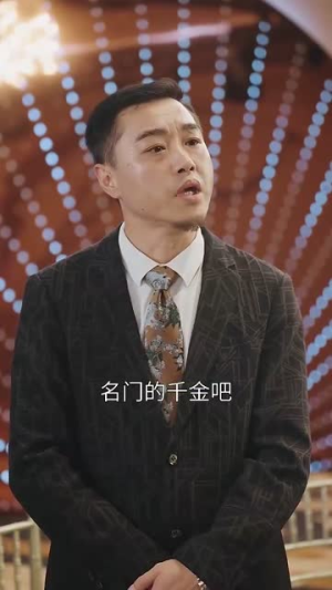 【傻爹】41集免费短剧在线全观看