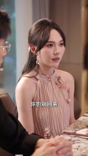 【你与温柔共存】89集在线短剧免费高清赏