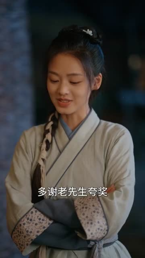 【首辅娘子是神医】91集短剧免费在线全集瞧