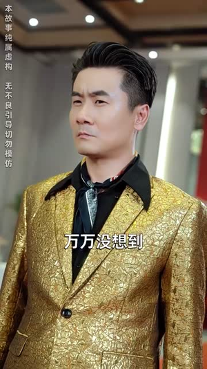 【彷徨之刃】72集短剧免费在线直览